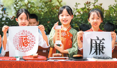 感受非遺文化內涵